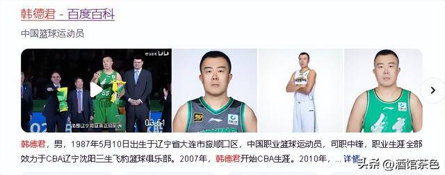 九游游戏下载窗口期辽宁本钢调整名单以备CBA常规赛，队长鼓劲环节打磨，压力陡增，细节决定成败的简单介绍